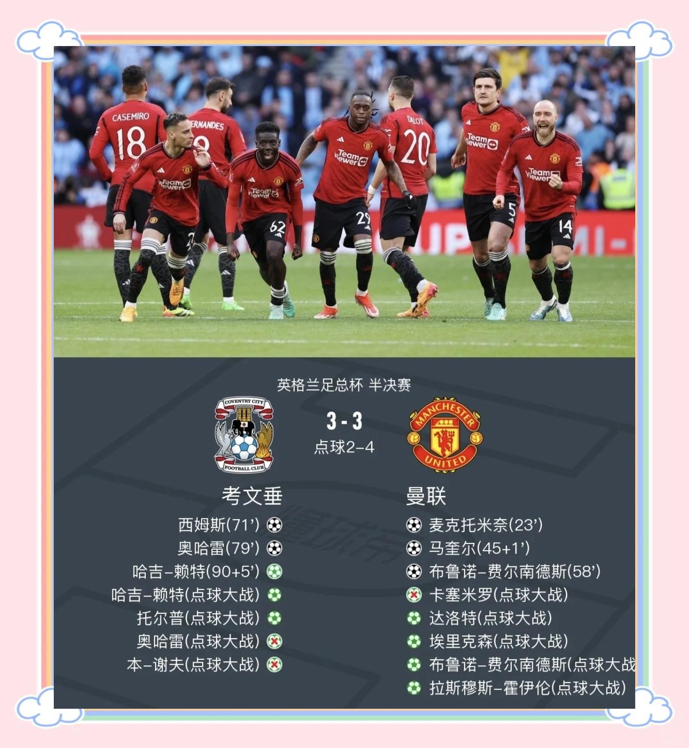 mk体育首页关于足总杯倒计时；洛杉矶湖人清晨遗憾出局；细节引发关注；赛场秩序良好；训练强度明显提升的信息