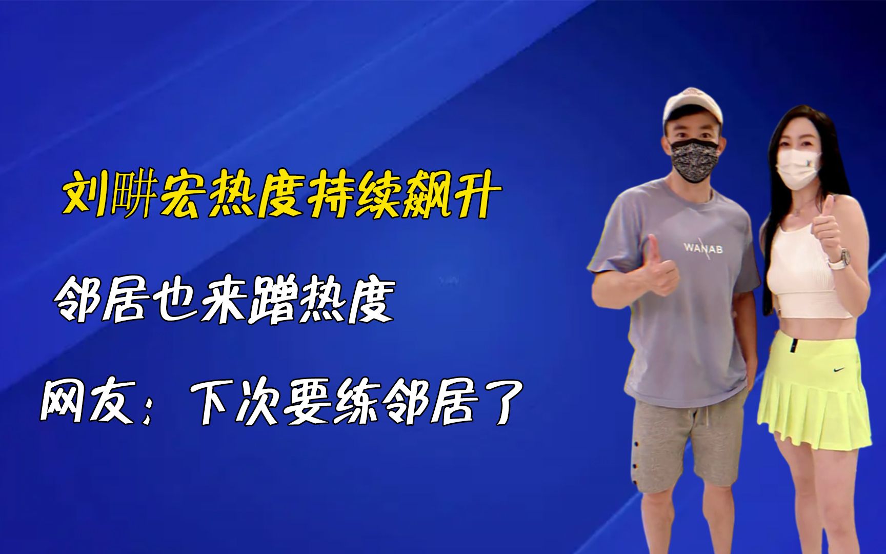 mk直播关于赛地聚焦——NBA常规赛冲刺阶段热度飙升，托特纳姆内部沟通，气氛紧张，心理建设被强调的信息